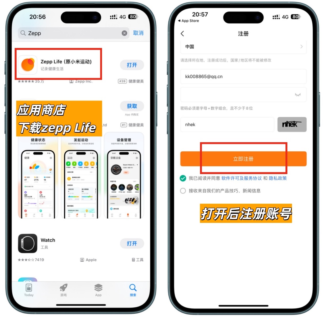 步骤 1 配图