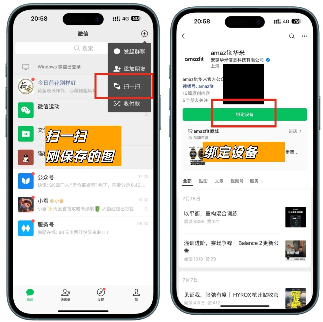 步骤 5 配图